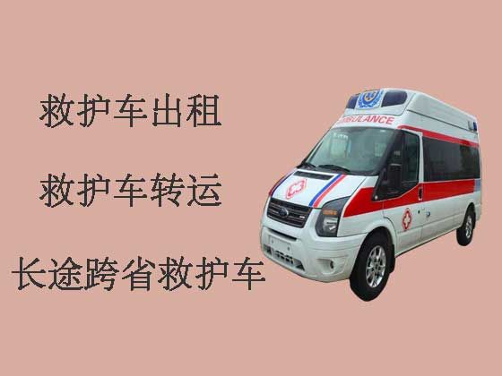 温州救护车租赁公司
